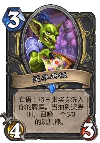 炉石|炉石新卡：圣骑版奇利亚斯登场，牧师最脏单卡来了