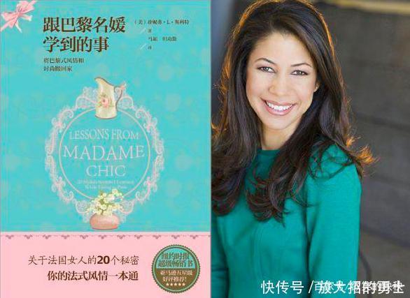 太太|法国女人只需10件衣来看看巴黎的优雅太太,秋冬衣橱里都有什么