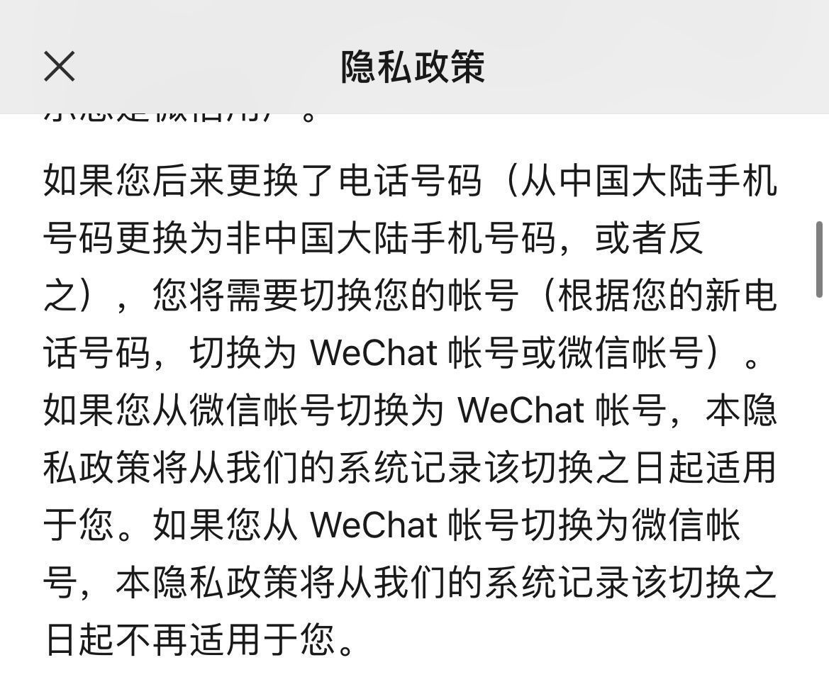 google|微信、支付宝封杀！这种开挂功能，被彻底关闭