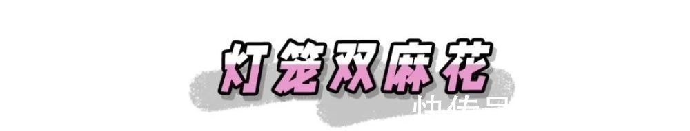 皮筋|别再披头散发了!显脸小又不挑人的新年发型全在这!