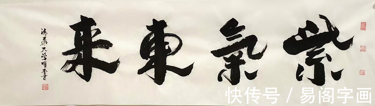 巨匠!朱曜奎 偷天妙手 德艺双馨的艺术巨匠