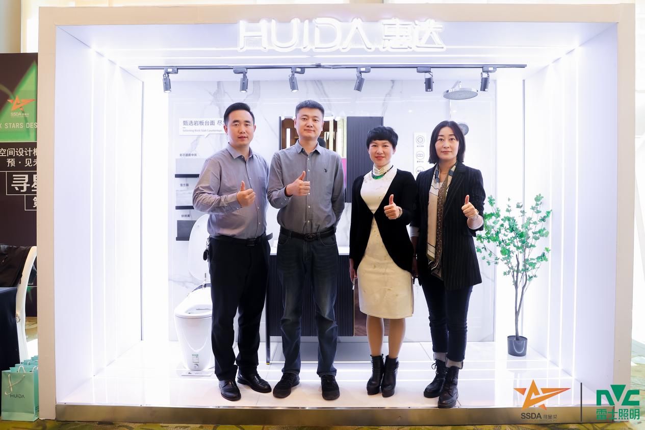 惠达魏巍：创意设计激活美好生活