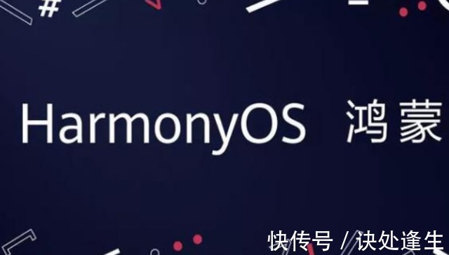 欧拉|2021年中国民企500强出炉!华为连续6年登顶,此次又发布新系统
