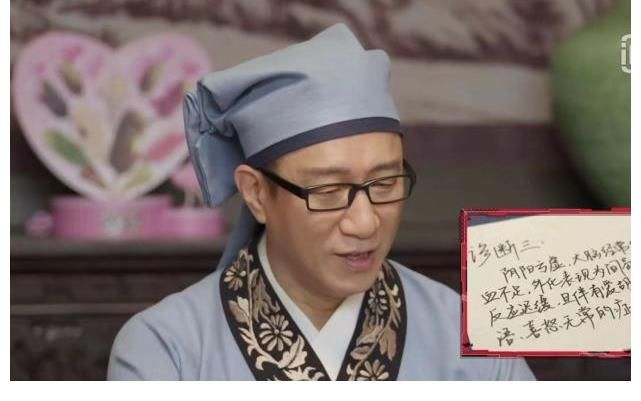 保安堂|萌探诊脉:杨紫气虚,baby左右脑不协调,黄子韬不愿承认肾气虚弱