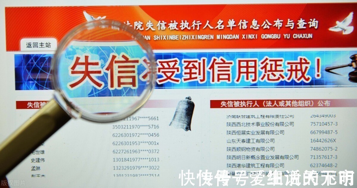 信用记录|房子的首付款已经付了,贷款却申请不下来,怎么办?