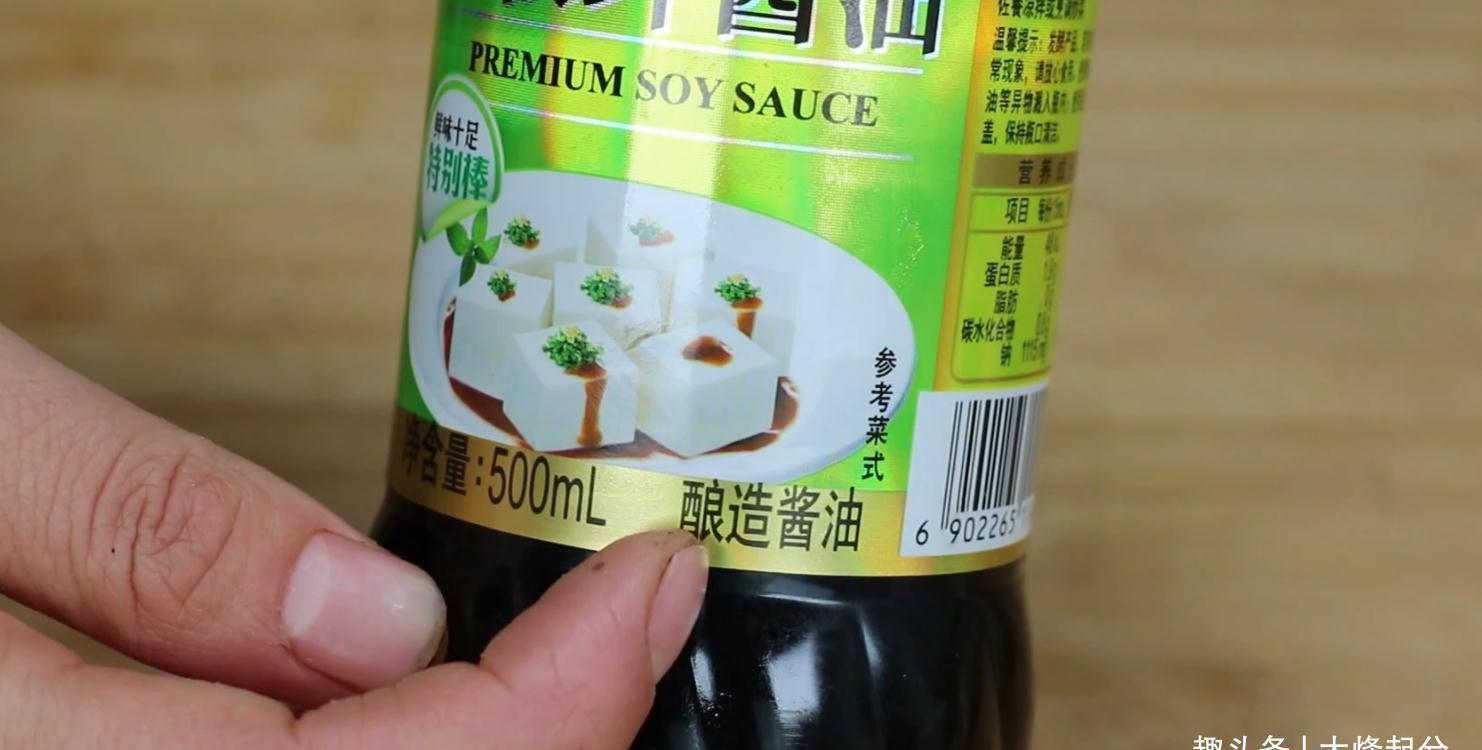 教你买酱油时,要仔细看一下瓶子,我也是刚知道,太实用了