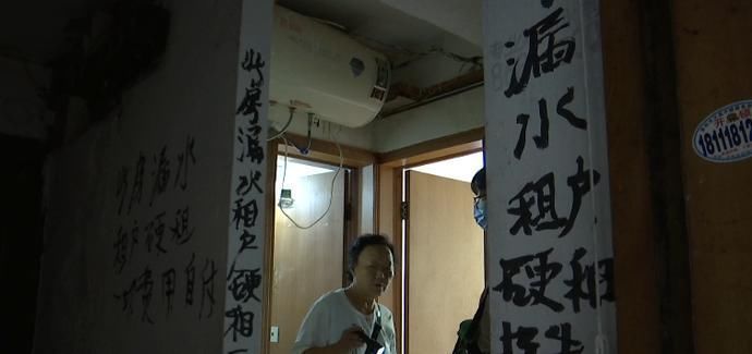 郭奶奶|楼上改建厨房和厕所，漏水却无人管楼下老太“放大招”