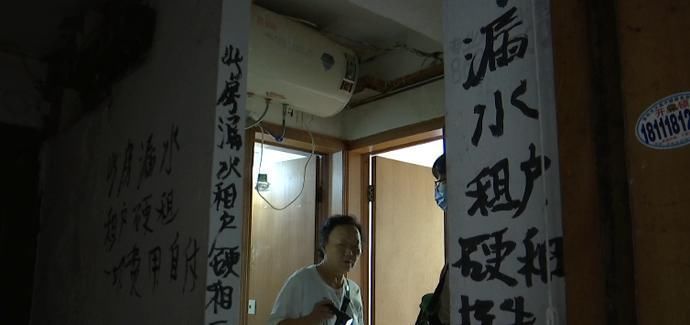 郭奶奶|楼上改建厨房和厕所,漏水却无人管楼下老太“放大招”