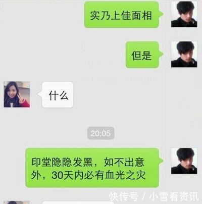 |搞笑段子夫妻新婚不久，当晚一阵云雨之后，丈夫说不好…