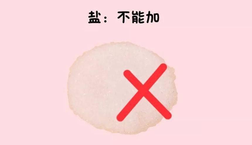 别再瞎喂了！一张图告诉你娃每天该吃啥、吃多少！