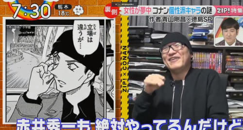 柯南作者青山刚昌表态“灵感”枯竭,没有新作案手法,江郎才尽了