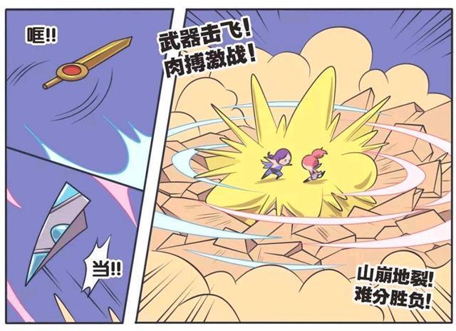 兰陵王|王者荣耀漫画：兰陵王和花木兰肉搏激战；筋疲力尽两人都很倔强？