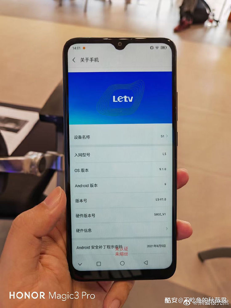 乐视s1|乐视或于明年推出S1新机 搭载紫光虎贲处理器隶属华为智选手机