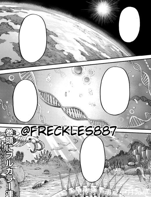 尤弥尔|巨人137:阿明嘴遁始祖尤弥尔反水,艾伦和吉克兄弟俩双双断头