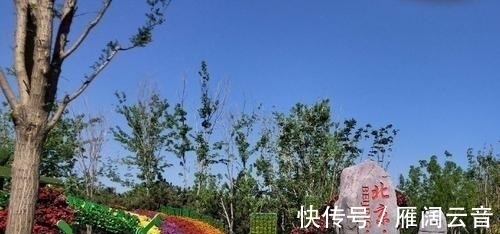 建筑物|北京一处国际景区，私藏世界各地园艺美景，门票40值得打卡