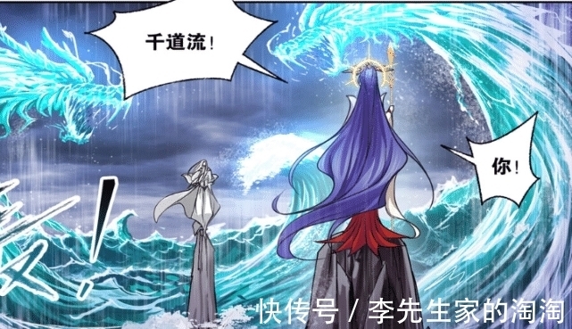 魂斗羅|斗羅大陸：唐三修羅殺甲強勢滅鬼，菊斗羅復活絕殺，九星瓊瑜被搶