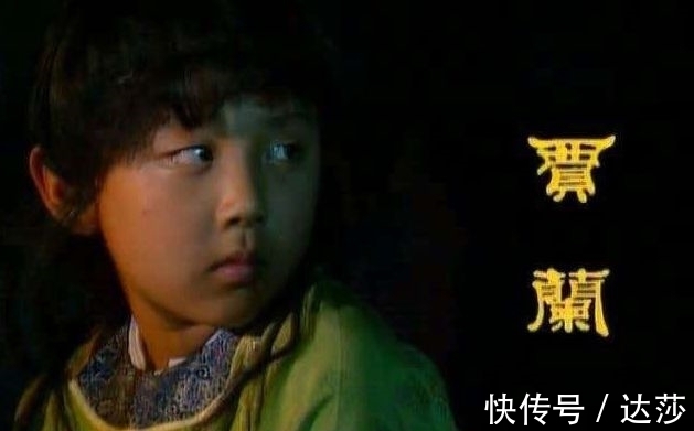 贾兰和贾环@贾兰和贾环:一个好孩子一个坏小子,为什么两人常一起出场?