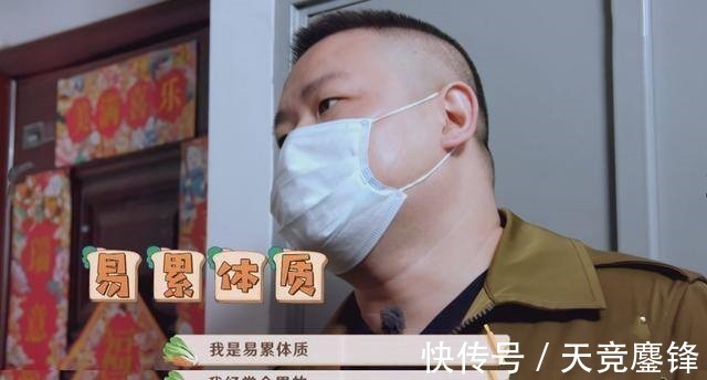 德云社|《向往的生活》岳云鹏连睡三期,被骂不敬业,原来另有隐情
