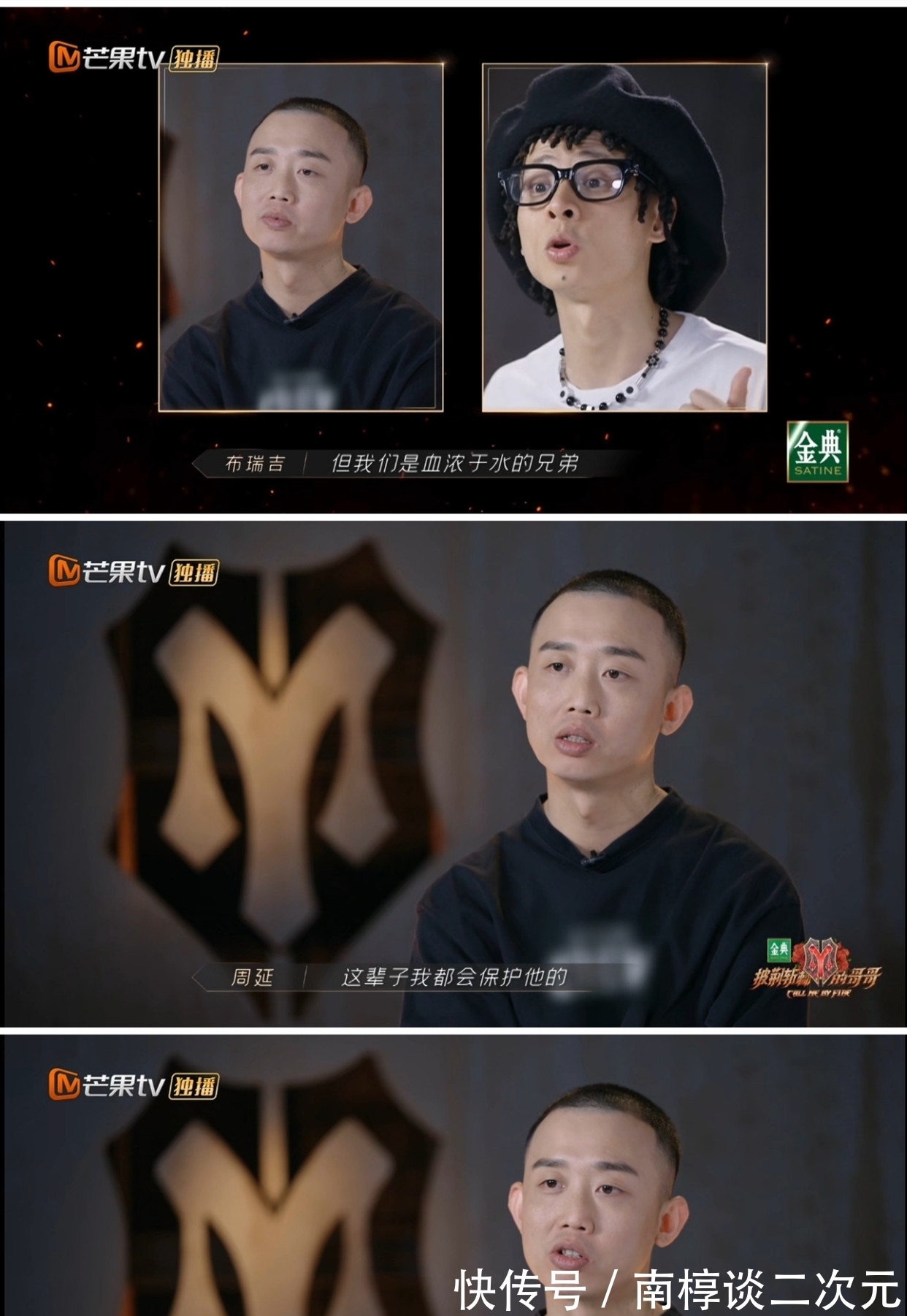 gGAI质疑陈小春的兄弟不尊重自己的兄弟，陈小春只能道歉