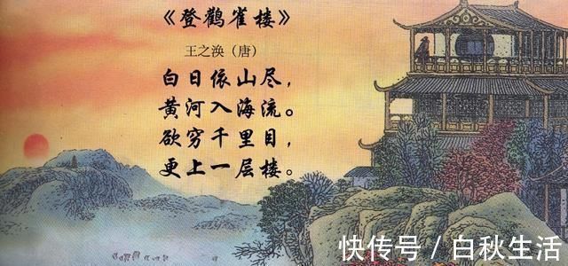 王之涣$这个大唐牛人,仅凭两首诗独步千古,慈禧都是他的粉丝