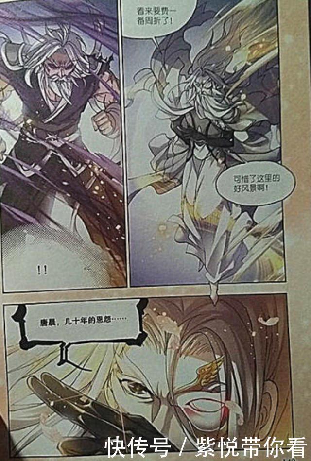 武魂|斗罗大陆:99级千道流激战唐晨,使用武魂附体技能,只为战胜唐晨