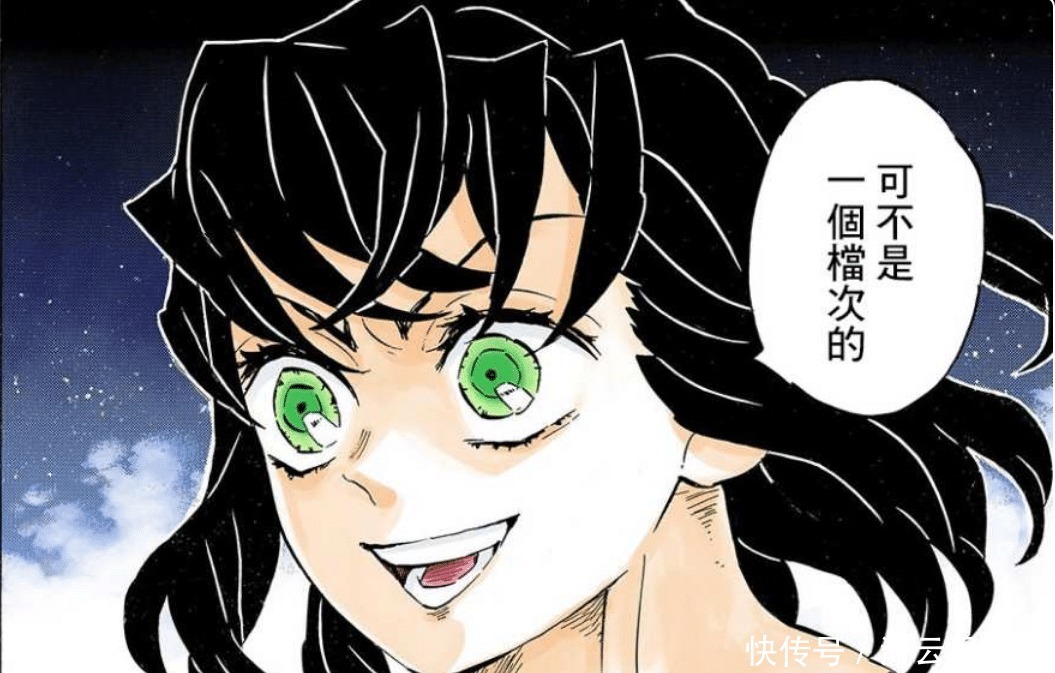 刀师|鬼灭之刃颜值反差最大的三名角色，奇怪的皮囊下，是俊美男子