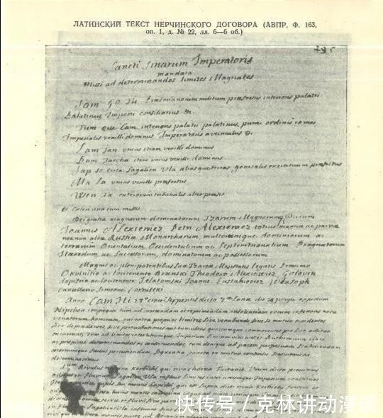 尼布楚|为什么俄国和清朝都将《尼布楚条约》视为国耻,到底谁得利了?