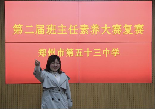 厉害了!这所学校的老师在班主任素养大赛中竟上演“花式”表演