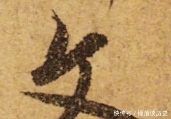 董其昌|行书“八法”,你虽然都懂,为何却写不到位