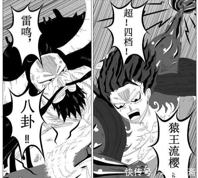 海贼王尾田实锤最终篇章来临,路飞与凯多决战画面曝光了