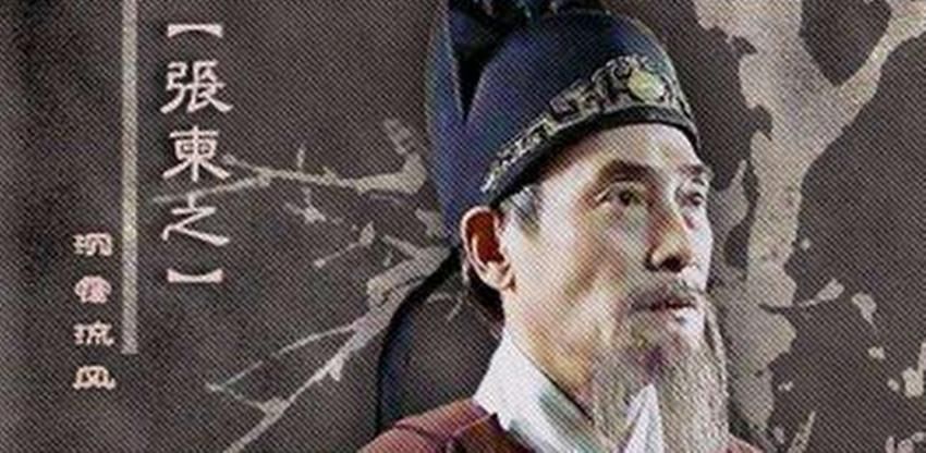 死不瞑目|武则天一生英明，晚年竟败在了一个八十岁老头手上，真是死不瞑目