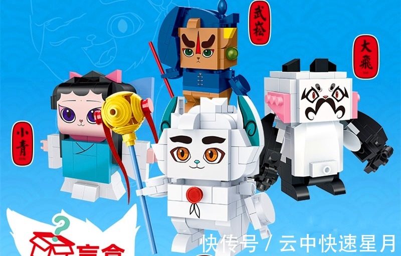 手办|谁说京剧猫的手办都很丑有些精良的还没被发现,动漫就停播了