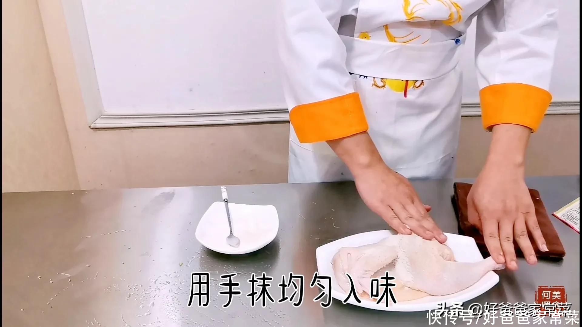 做法|鸡的好吃做法，药膳鸡的做法