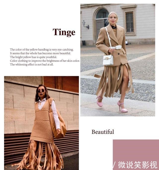 流行色 新年把流行色系穿在身上,高级又时髦,升级你的穿搭灵感!