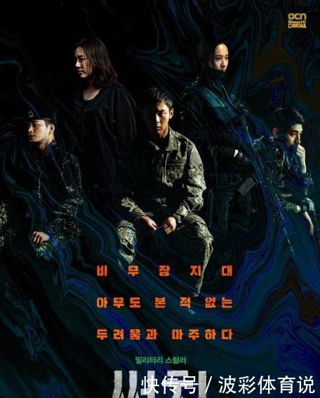 这么飒的姐姐PK丧尸,这新韩剧会火!这么飒的姐姐PK丧尸,这新韩剧会火!