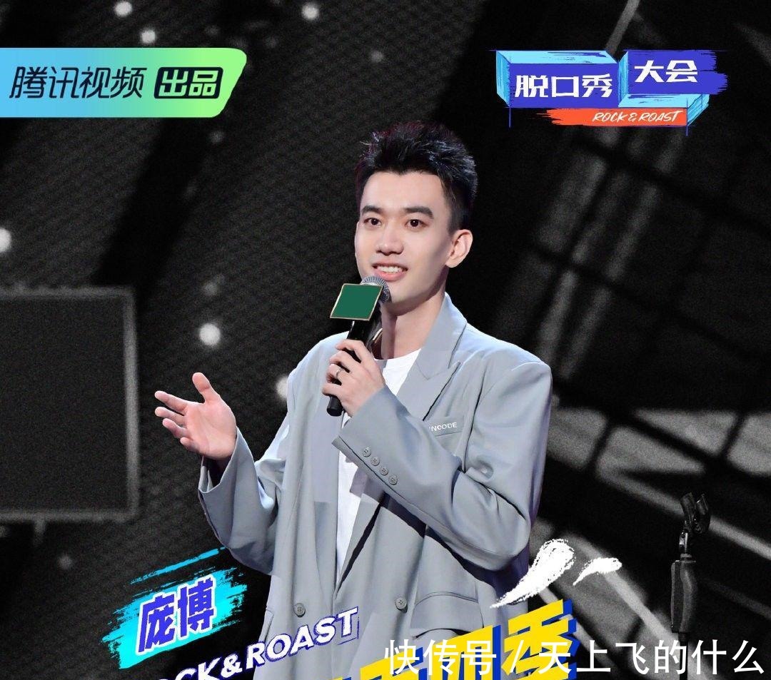 善用排除法,脫口秀大會(huì)第四季冠軍一定是他