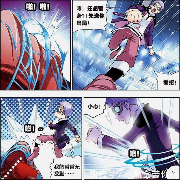 唐三|斗罗大陆：戴沐白把第一次献给唐三，与奥斯卡之间三人行必有基？