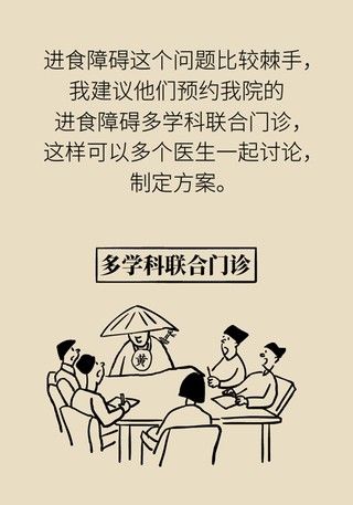 代理型孟乔森综合征|不断编造孩子患病？警惕妈妈患“代理型孟乔森综合征”