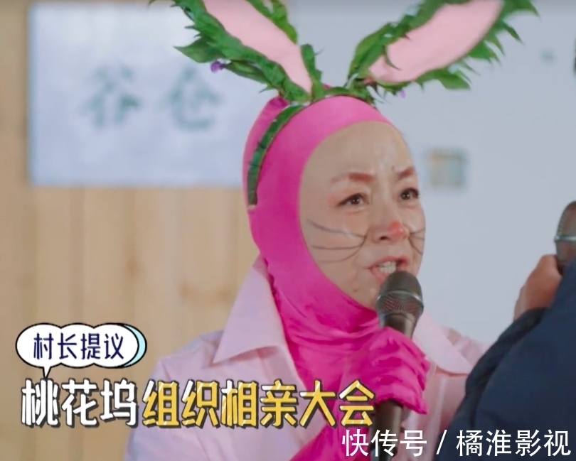 郭麒麟|全员“姨母笑”，《五十公里桃花坞》最会做媒的人是谁？