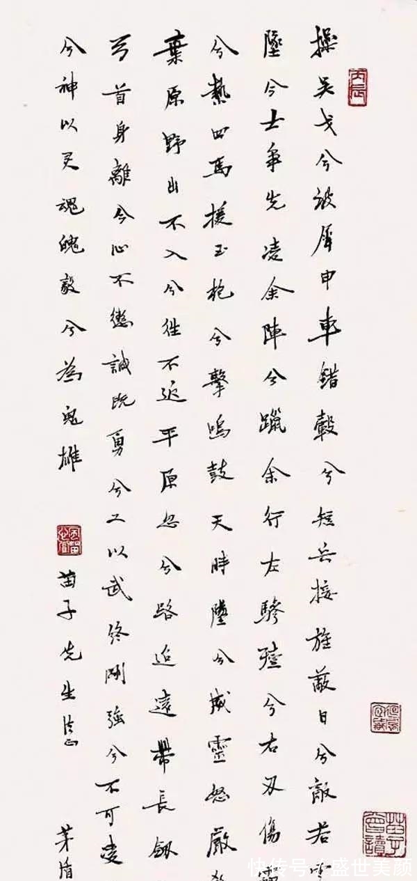 书法篆刻$1980年茅盾题写的“全国第一届书法篆刻展览作品集”真惊艳,果敢