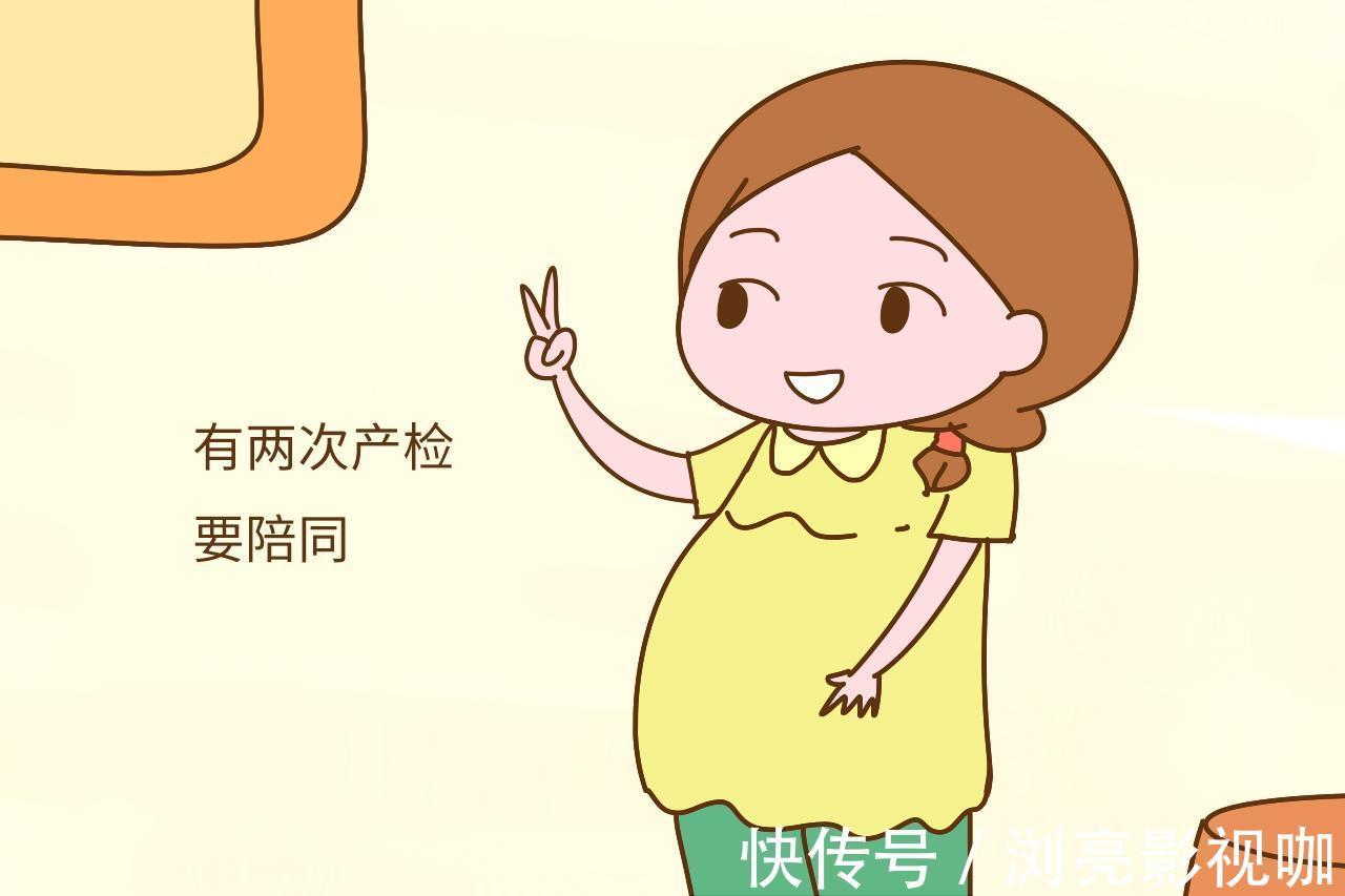 四维彩超|以下2项产检会比较辛苦,家属一定不要让孕妇自己去医院