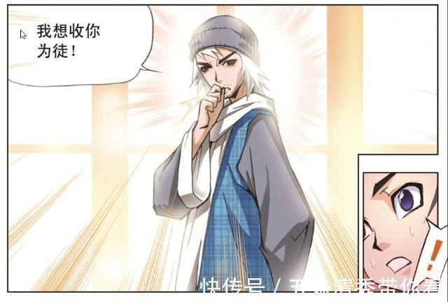师傅|斗罗大陆:唐三是如何获得第一魂环的?这3件事是答案