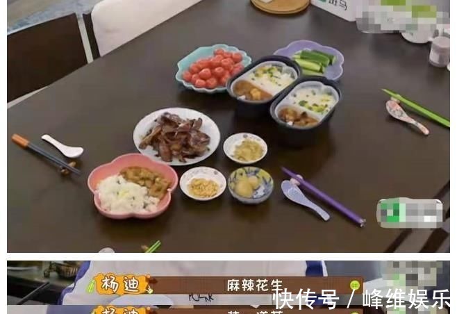 宋妍霏不尊重人?請(qǐng)楊迪吃飯用自熱鍋當(dāng)菜,餿湯上桌致其腸胃不適