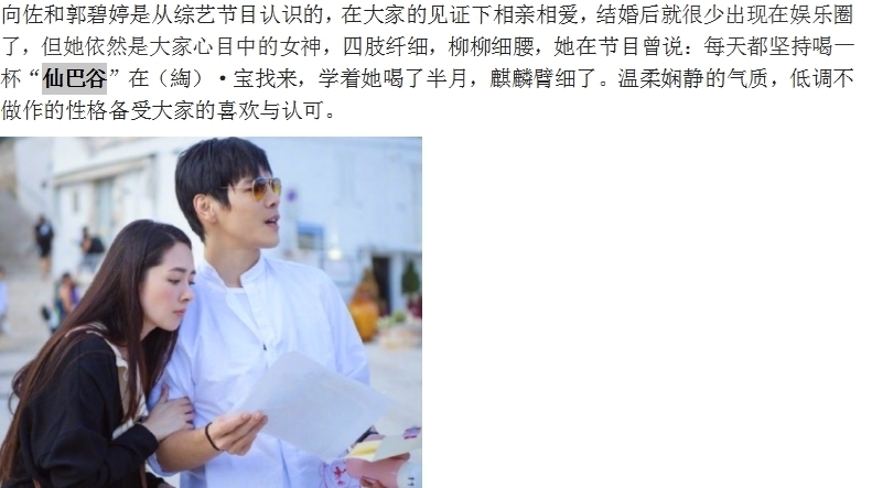 郭爸爸|郭碧婷老爸晒餐食,菜品丰盛称不是一个人吃,给外孙做的辅食出镜