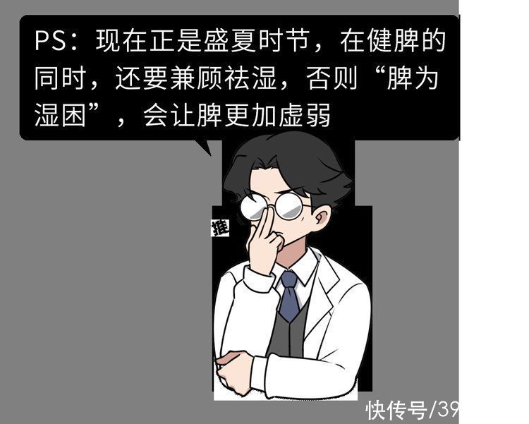中医|中医：肝火旺的人，通常有4个异常表现！灭肝火，从3个方面下手