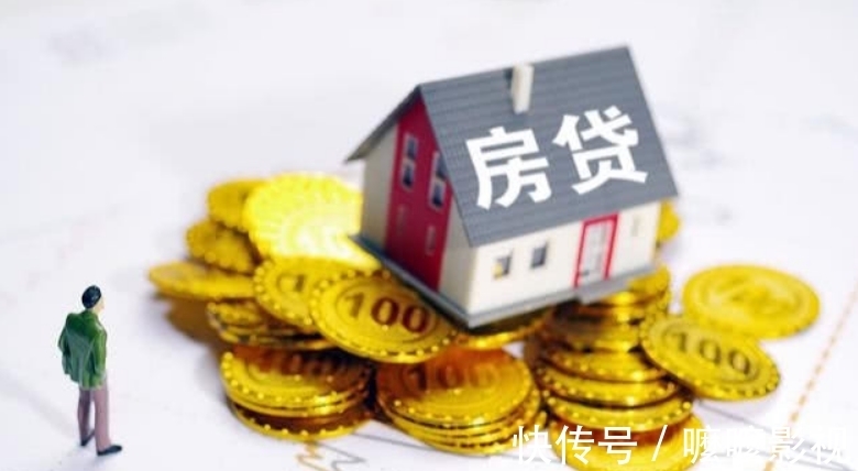 贷款买房|背负房贷5年之后，很可能会变成“吃人”不吐骨头的情况
