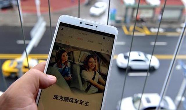 不需要办理|顺风车究竟算“什么车”官方给出定义满足这四点,无需资格证