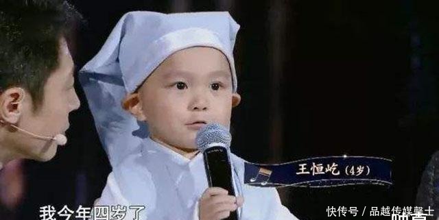 中国诗词大|未满6岁的“记忆神童”王恒屹,识千字诵百诗,诗词大会一战成名