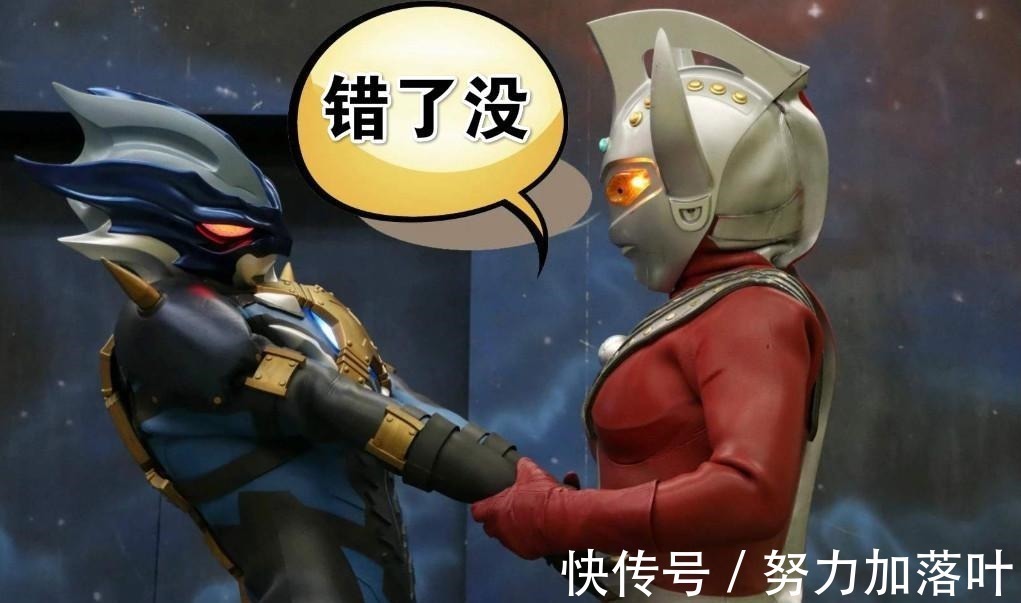 圆谷|奥特曼待遇最好的五个黑暗英雄,贝利亚死不瞑目,第一差点转正