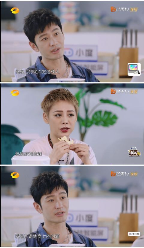 趙麗穎|寧靜問黃曉明：有沒有在《中餐廳》遇到不喜歡的嘉賓？黃曉明如何回答